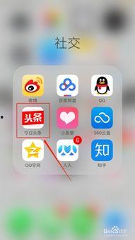 除了手机怎么发头条视频,探索多种方式创作与分享头条视频