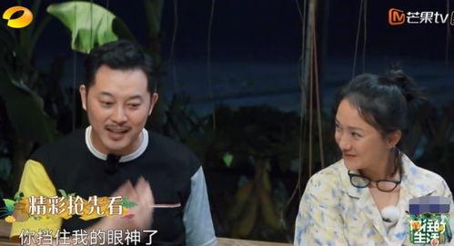 明星在蘑菇屋上班,蘑菇屋里的职场生活大揭秘