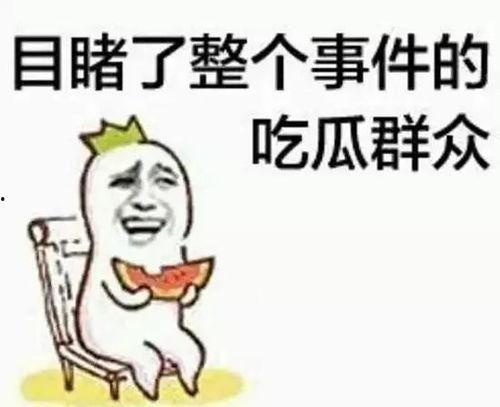 驴哥吃瓜群众,揭秘娱乐圈幕后故事