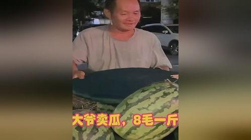 吃瓜大爷2,揭秘娱乐圈背后的秘密与真相