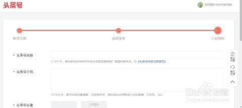 如何 头条号,打造个性化内容，引领新媒体潮流