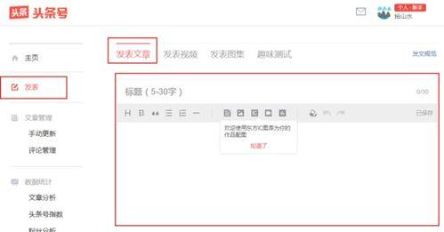 头条文章未通过咋办啊,“头条文章未通过？教你轻松应对解决方法！”
