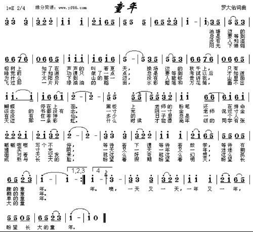 古筝网红歌曲包容琴谱,古韵新声，琴音传情