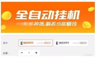 头条直播哪个可以挣钱,哪些热门领域让你轻松赚钱？