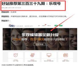 头条学院写作技巧,打造爆款文章的五大技巧