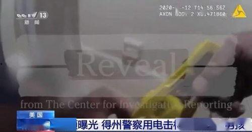 美国护士爆料骗局视频,揭秘背后真相与内幕