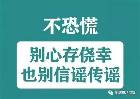 微头条健康肥城,探索绿色健康生活方式新篇章”