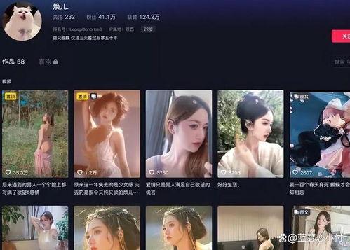网红隐藏套路视频下载,视频下载背后的秘密