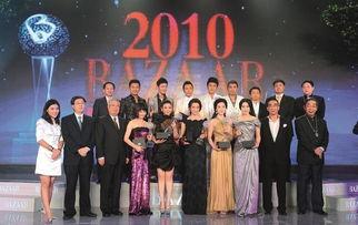 土味明星年会图片,欢乐瞬间尽收眼底