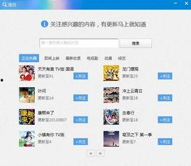 7色7色视频在线观看,7色视频在线观看之旅