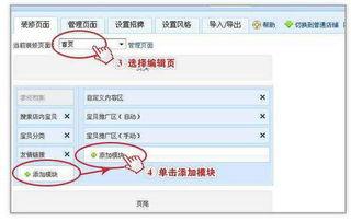 头条在哪里设置推荐词条,轻松掌握个性化内容推荐技巧