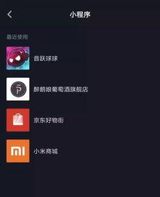 小米有品今日头条视频,探索科技生活新趋势，尽享智能生活盛宴