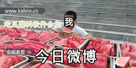 吃瓜爆料免费观看视频,揭秘免费观看吃瓜爆料视频的独家秘籍