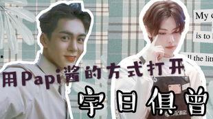 曾舜晞与肖宇梁圈内人爆料,揭秘娱乐圈背后的真实故事