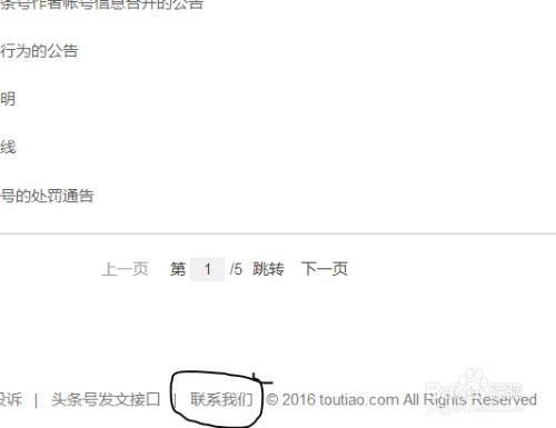 头条号作者有什么权利,揭秘你的创作自由与收益保障