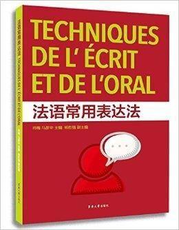 法语表达吃瓜的方法,趣味表达背后的文化内涵