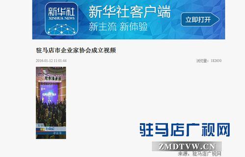 头条新闻商业电台,聚焦商业动态，解码市场脉搏