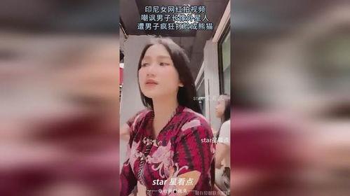 网红评委被嘲讽视频