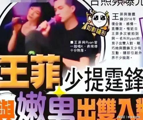 娱乐圈7条爆料,揭秘明星幕后真相与情感纠葛