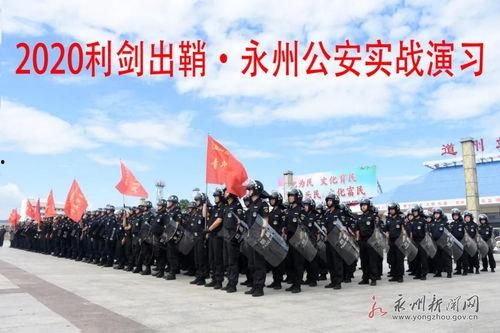 利剑出鞘新闻头条,揭秘我国最新军事动态