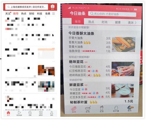 今日头条 吴尊友,揭秘疫情发展趋势与防控策略”