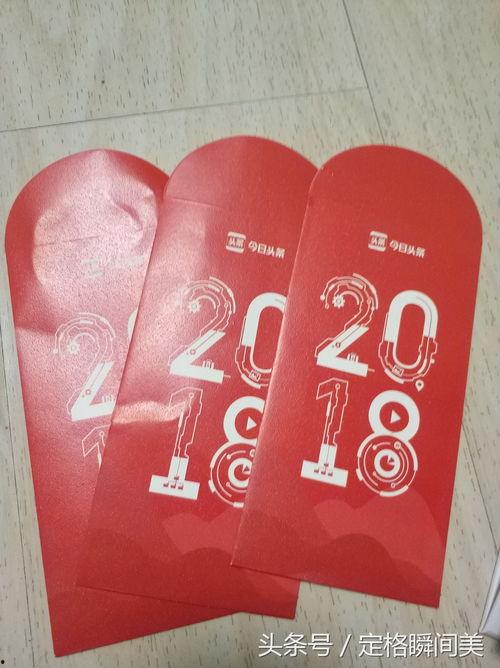 今日头条抽奖送礼盒