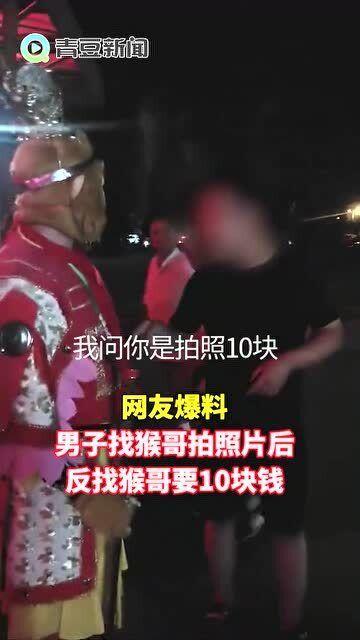 越南猴哥爆料视频最新版,揭秘视频背后的惊人真相！