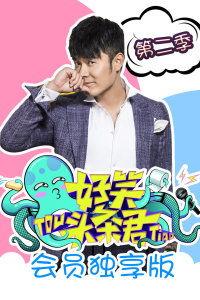 好笑君头条,爆笑瞬间，笑出腹肌的搞笑新闻大盘点！