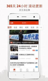 头条电脑在哪儿下载,轻松获取最新版本，畅享便捷办公体验