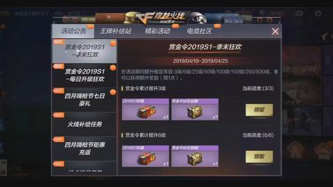 头条落星抽王者之影