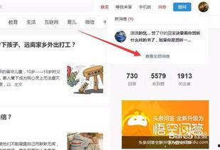 头条怎样回复别人的回答,如何巧妙回应他人的回答