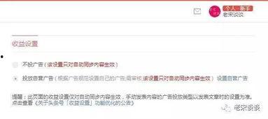 今日头条抽奖广告视频,揭秘热门视频背后的惊喜福利！