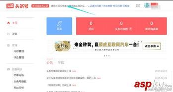 头条认证电脑还是手机,电脑与手机，哪种设备更适合您？