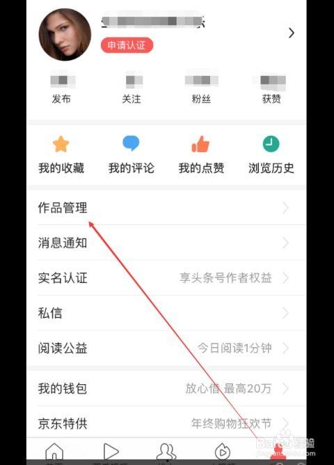 头条可以查自己的电话吗,如何通过头条查询个人电话信息？