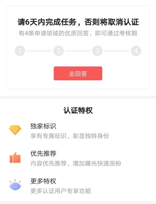 头条如何回复已发的评论,如何巧妙回复已发评论