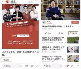 头条号怎么显示地址不对,头条号地址显示错误排查指南