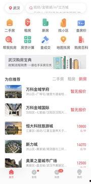 今日头条武汉消费总额,城市活力彰显！